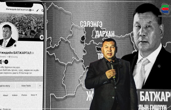 М.ЭНХБОЛДЫН ЭЦСИЙН НАЙДВАР БА Ж.БАТЖАРГАЛЫН ДАЛД САНААРХАЛ