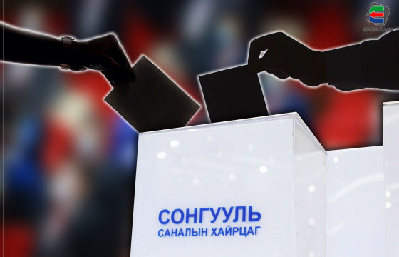 НЭР ДЭВШИГЧИД НЭГНЭЭ МАТАРЛАХ ЦАГ ЭХЭЛЛЭЭ