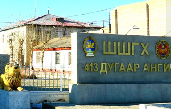 ХОРИХ 413 ДУГААР АНГИД НАС БАРСАН ТАЛИЙГААЧИЙН ДҮҮ М: АХ МИНЬ ЗҮРХНИЙ ӨВЧТЭЙ БАЙСАН УЧИР БИД ГОМДОЛГҮЙ