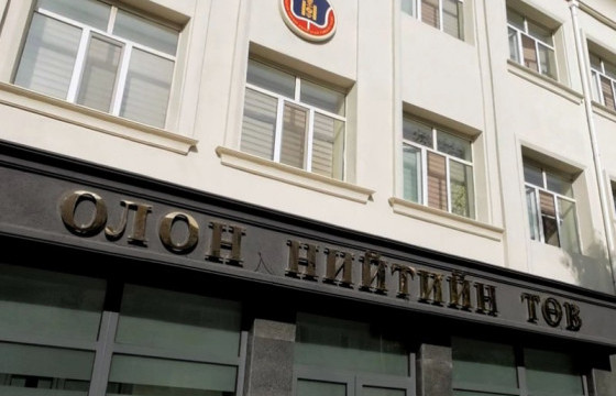 АТГ: Авлигын эсрэг сургалтад 1765 иргэн, албан тушаалтныг хамруулав