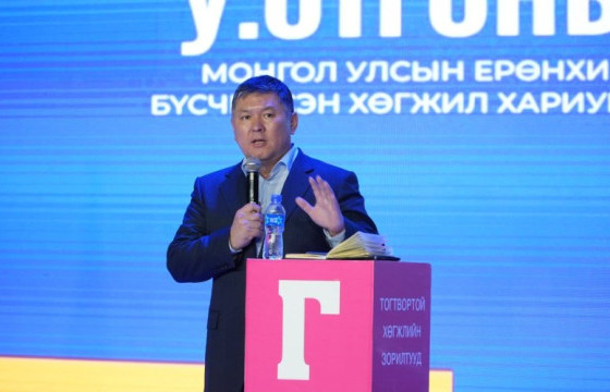 Ерөнхийлөгчийн дүү Ухнаагийн Отгонбаяр телевизээр шалгалт өглөө