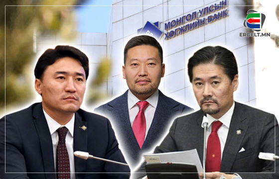 ХӨГЖЛИЙН БАНКИЙГ 