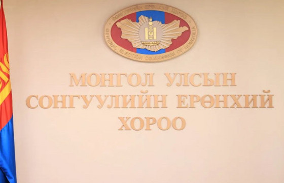 Саналын хуудас хоёр хэсэгтэй байна