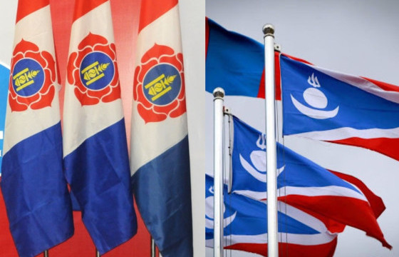 МАН-ын Удирдах зөвлөлийн хурал хойшилж, АН-ын хурал эхэллээ