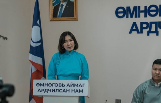 Л.МӨНХБАЯСГАЛАН: Эрх мэдэл, авлига, албан тушаалын гэмт хэрэгт оролцсон хүмүүс нэр дэвших ёсгүй