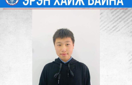 ЭРЭН ХАЙЖ БАЙНА