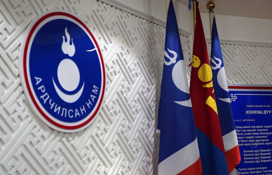 ТАНИЛЦ: АРДЧИЛСАН НАМААС 2024 ОНЫ УИХ-ЫН СОНГУУЛЬД  НЭР ДЭВШИХ ГИШҮҮД