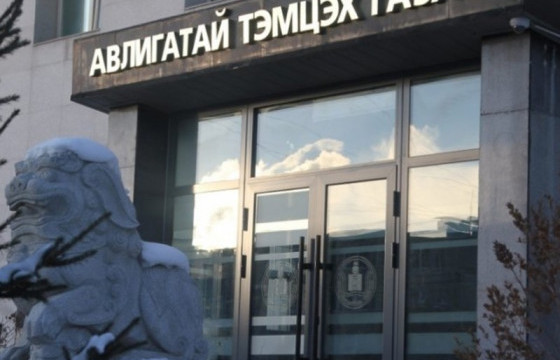 Нийтийн албанд томилогдох 397 иргэний урьдчилсан мэдүүлгийг хянан шалгав