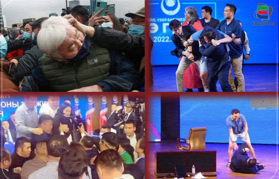 АН-Д ЭМГЭНЭЛ ИЛЭРХИЙЛЬЕ