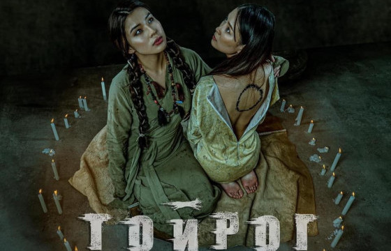 ТЭМДЭГЛЭЛ: НҮГЛИЙН ТОЙРОГ ЭХЭЛСЭН ЦЭГ ДЭЭРЭЭ ДУУСДАГ