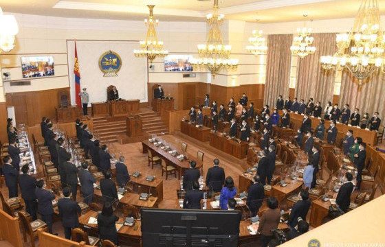 Чуулган түр завсарлалаа