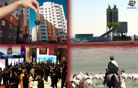 СОНГУУЛЬ УГТАЖ “АМИЛСАН” ТӨСӨЛ, ХӨТӨЛБӨРҮҮД СОНГУУЛЬ ДУУССАН Ч ХЭРЭГЖИНЭ БИЗ ДЭЭ, ДАРГА НАР АА