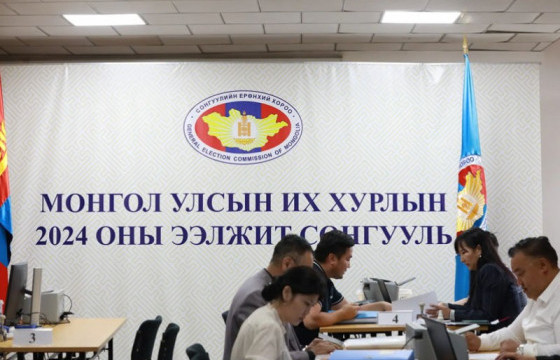 Нэр дэвшигчдийн баримт бичгийг хүлээн авч дуусжээ