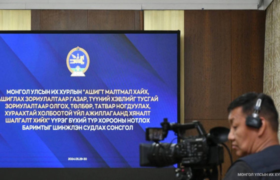 Ц.САНДАГ-ОЧИР: Ашигт малтмалын газар өөрсдийнхөө бурууг хүлээн зөвшөөрөх хэрэгтэй