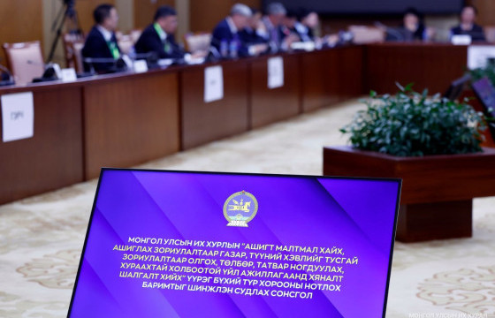 ШИНЖЭЭЧ: Алт, жоншны нөөцтэй газруудад түгээмэл тархацтай хайгуулын тусгай зөвшөөрөл олгож, ашиг сонирхлын зөрчил үүсгэж байна