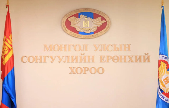 СЕХ-оос УИХ-ын сонгуульд 154 хүнийг нэр дэвшүүлэхээс татгалзав