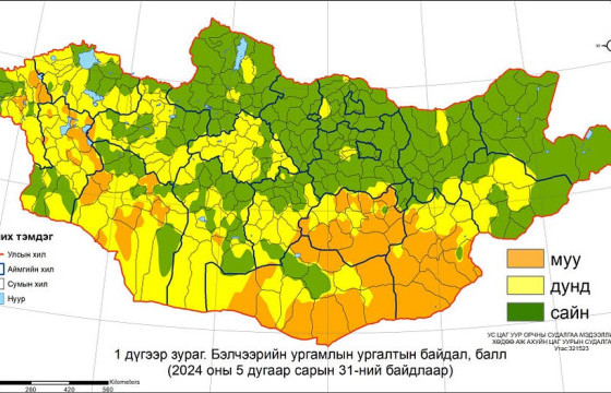 Бэлчээрийн ургамлын ургалт нийт нутгийн 50 орчим хувьд хэвийн байна