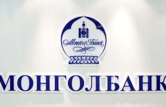 МОНГОЛ БАНКНААС МУУ ЗЭЭЛИЙН ТҮҮХТЭЙ ХОЛБООТОЙГООР МЭДЭГДЭЛ ГАРГАЛАА
