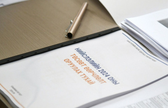 Нийслэл 500 тэрбум төгрөгийн үнэт цаас гаргаж, дэд бүтцийн төслүүдийг санхүүжүүлнэ