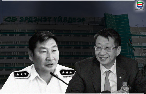 БУЛГАНЫ ЦАГДААГИЙН ГАЗРЫН ДАРГААС 