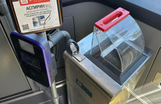 Иргэдийн хүсэлтээр автобуснуудад бэлэн мөнгөний хайрцаг байршуулжээ