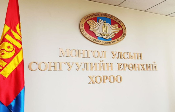 НАМ, ЭВСЛҮҮД БОЛОН НЭР ДЭВШИГЧИД ХУУЛИЙН ДАГУУ ЗАРДЛЫН ТАЙЛАНГАА ГАРГАНА