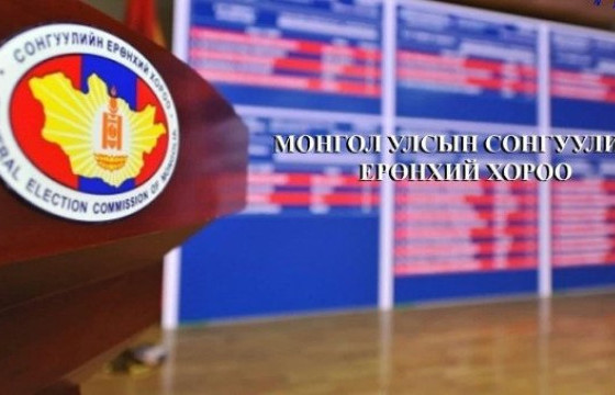 Гадаадад байгаа сонгогчдыг бүртгэж дууслаа