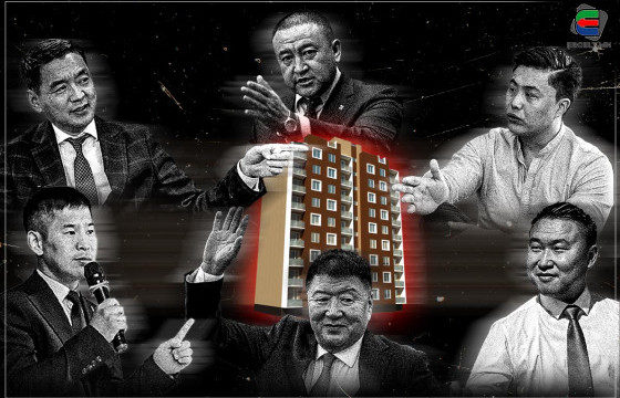 ОРДОНД САНААРХАЖ БУЙ “ОРОН ГЭРГҮЙ”-ЧҮҮД