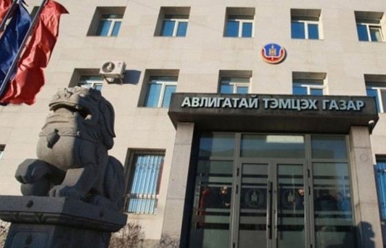 АТГ: Мөрдөн шалгах ажиллагаанд 903 хэрэг шалгагдаж байна