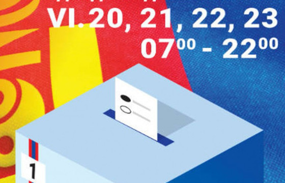 Гадаад улсад байгаа 13095 иргэн сонгуульд оролцохоор бүртгүүллээ