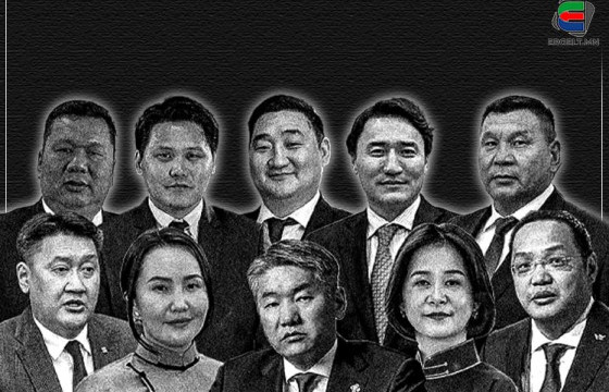 V ТОЙРОГ: ЖДҮ-ЧИН, ХӨГЖЛИЙН БАНКНЫ ЗЭЭЛДЭГЧ, ТЕНДЕР ТҮҮГЧДИЙН НЭГДЭЛ БУЮУ МАН-ЫН 10 НЭР ДЭВШИГЧ