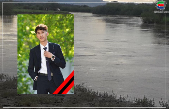 Шарын гол сумын тогтоол усанд живж, амиа алдсан 18 настай И-ийн эмээ: Миний хүү согтуу байгаагүй. Хоёр найзтайгаа ус руу ороод хөл алдчихсан гэсэн