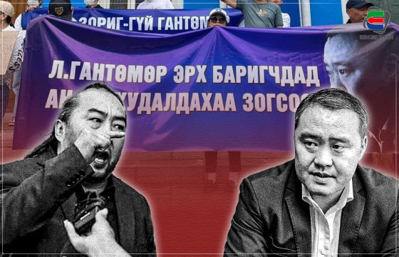 ЁРООЛДОО ТУЛТАЛ УНАСАН АРДЧИЛСАН НАМ ХЭР УДААН ТЭСЭХ ВЭ