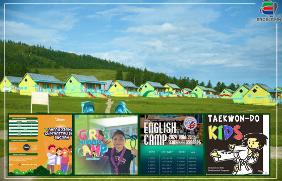 БЯЛДАРЖУУЛАХ СПОРТЫН СУРГАЛТТАЙ ХҮҮХДИЙН ЗУСЛАНГИЙН НЭГ ЭЭЛЖИЙН ТӨЛБӨР 250-800 МЯНГАН ТӨГРӨГ БАЙНА