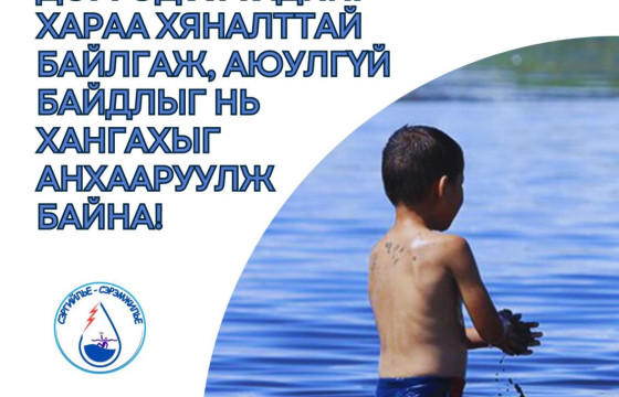 ХИЙМЭЛ НУУРАНД ХҮҮХЭД ОСОЛДОЖ АМИА АЛДЖЭЭ