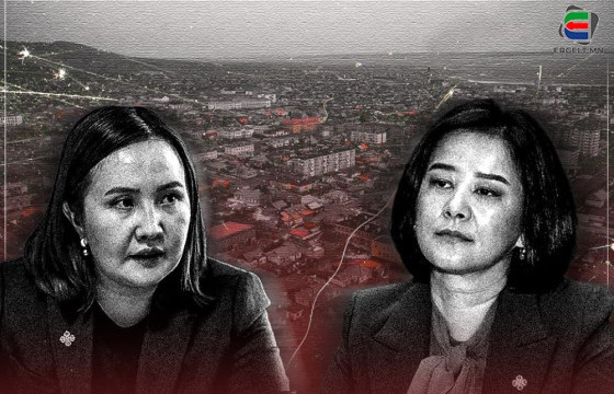 ТАНИЛЦ: АМЬ ЗОЛИОД Ч ХАМААГҮЙ АХИАД СОНГОГДОХ ШУНАЛЫН ЦААНА НУУГДСАН АШИГ СОНИРХОЛ