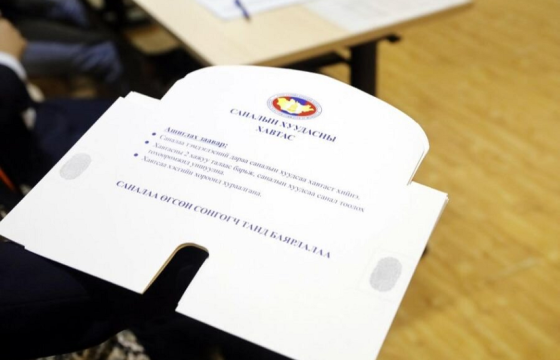 Гадаадад ажиллаж, амьдарч байгаа иргэд 74 хувьтай саналаа өгчээ