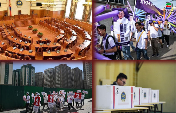 ТЭД БИДНИЙ ТУХАЙ: МОНГОЛЫН АВЛИГА, АЛБАН ТУШААЛЫН ХЭРЭГТНҮҮД НЭР ДЭВШСЭН “СОНГОЛТГҮЙ” СОНГУУЛЬ БУЮУ ЭРХ БАРИГЧДЫН ЭРХ МЭДЭЛ, СӨРӨГ ХҮЧНИЙ ДОТООД ЗӨРЧИЛДӨӨН