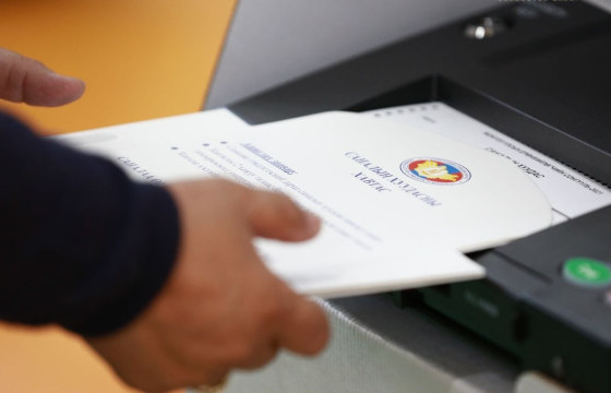 Сонгогчдоо санал өгөх байршлаа эндээс хараарай