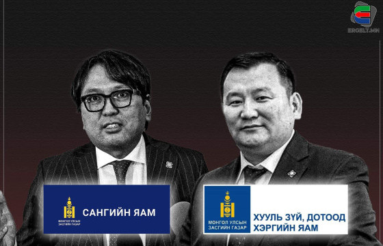 СУРАГ АЖИГ: ХҮН намын дарга Т.Доржхандыг Сангийн сайдад, УИХ-ын дэд дарга Л.Мөнхбаатарыг Хууль зүй, дотоод хэргийн сайдаар томилохоор ярьж байна 