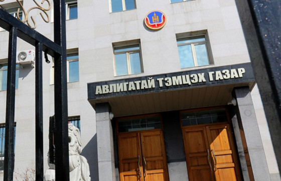 АТГ: Авлигыг мэдээлэх 110 дугаараар 122 дуудлага хүлээн авав