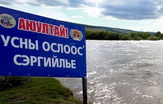 Амралт, аялал зугаалгын үеэр гол, усны ослоос сэрэмжтэй байхыг анхааруулж байна