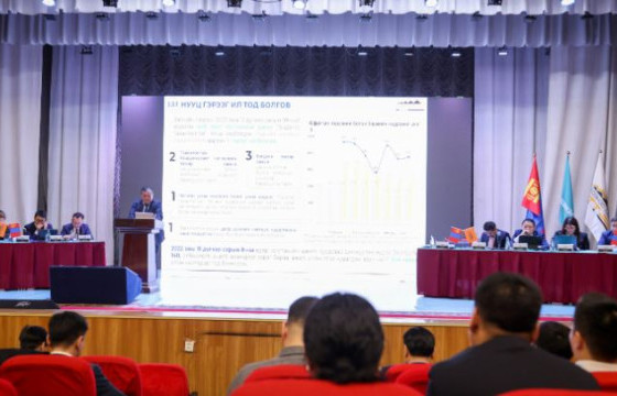 “ЭРДЭНЭС ТАВАНТОЛГОЙ” ХК-ИЙН ХУВЬЦАА ЭЗЭМШИГЧДИЙН ЭЭЛЖИТ ХУРАЛ БОЛЛОО