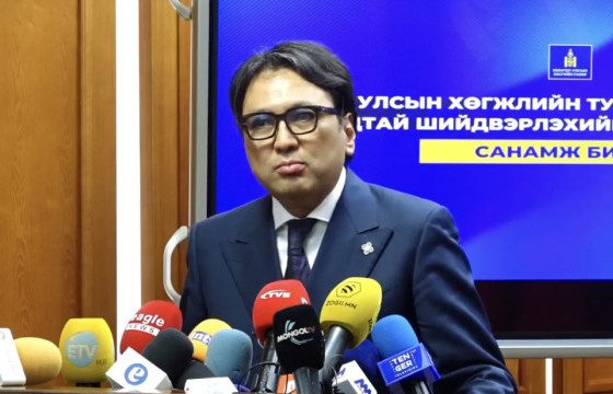 Т.ДОРЖХАНД: ХҮН НАМ ГАЛ БАРИХ ШААРДЛАГАТАЙ БОЛ ГАЛ БАРЬЖ, ХӨГЖЛИЙН ТӨЛӨӨ ХАМТАРНА