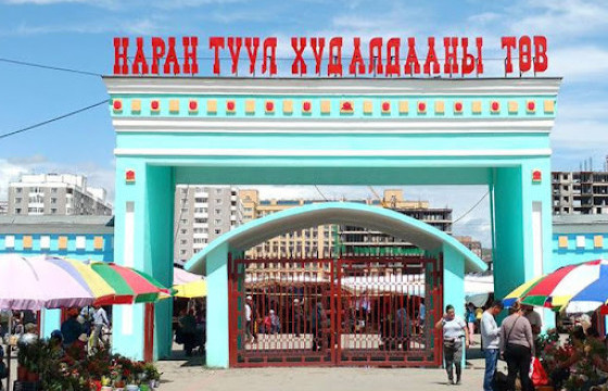 ТАНИЛЦ: Наадмын өдрүүдэд амрах худалдааны төв, сүлжээ дэлгүүрүүд 