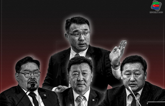 АРД ТҮМЭН ХҮСЭЭГҮЙ Ч АРДЫН НАМЫНХАН АЛБАН ТУШААЛ БЭЛЭГЛЭСЭН ХУУЧЧУУЛ