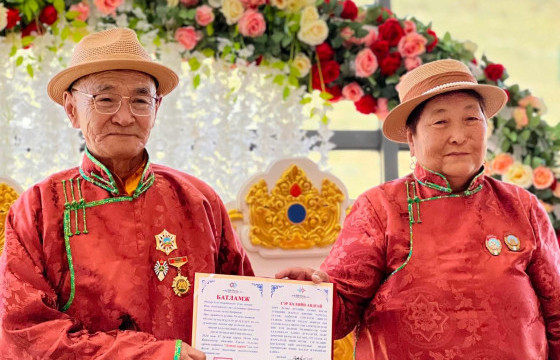 50 ЖИЛ ХАНИЛСАН ХОС АЛТАН ХУРИМАА ХИЙЛЭЭ