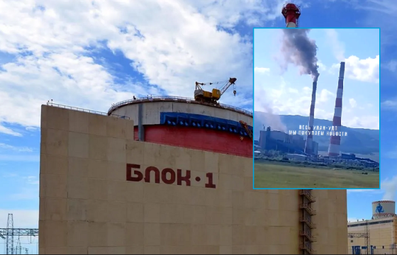 Буриадад ДЦС дэлбэрч, Ростовын АЦС-ын эрчим хүчний блок унтарчээ