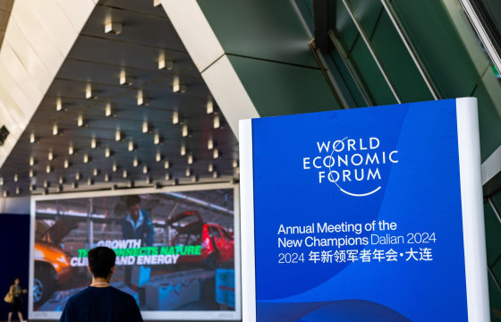 ХХБ,  Дэлхийн Эдийн Засгийн Форумд оролцлоо