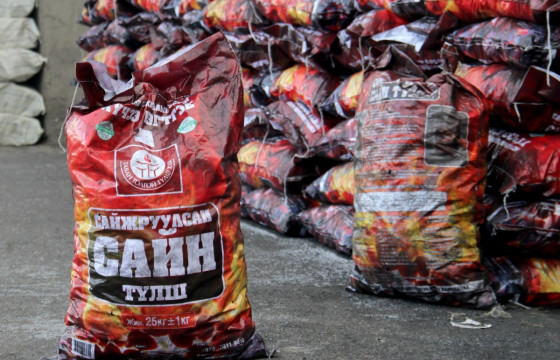 Өвөлжилтийн бэлтгэл ажлын хүрээнд 50 мянган тонн шахмал түлш нөөцөлжээ